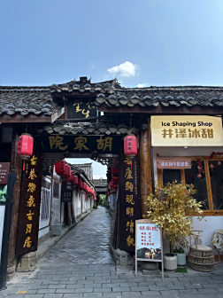 古镇沿途风光