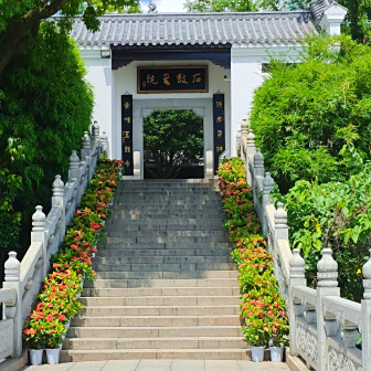 山门