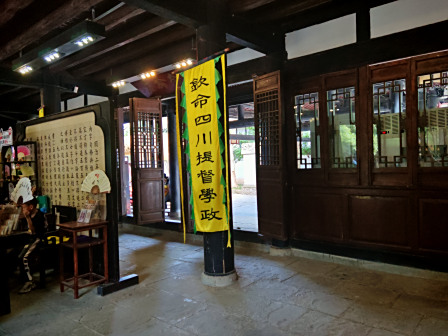 贡院景观照